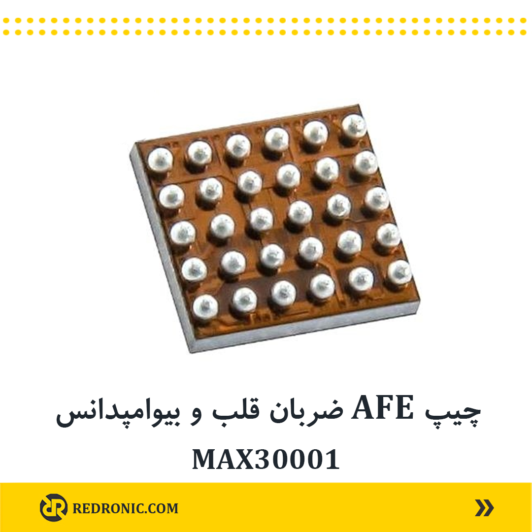 آیسی max30001 تراشه فوق کممصرف پایش تک کاناله ECG و امپدانس بیولوژیک - Image 2