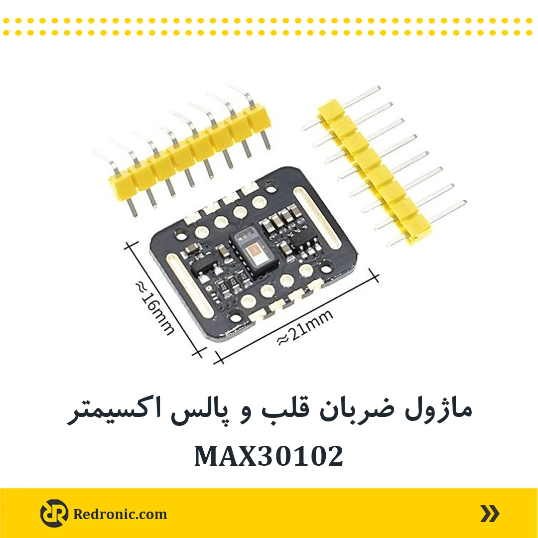ماژول max30102 یکپارچه پالس اکسیمتر و پایش ضربان قلب قرمز و مادون قرمز