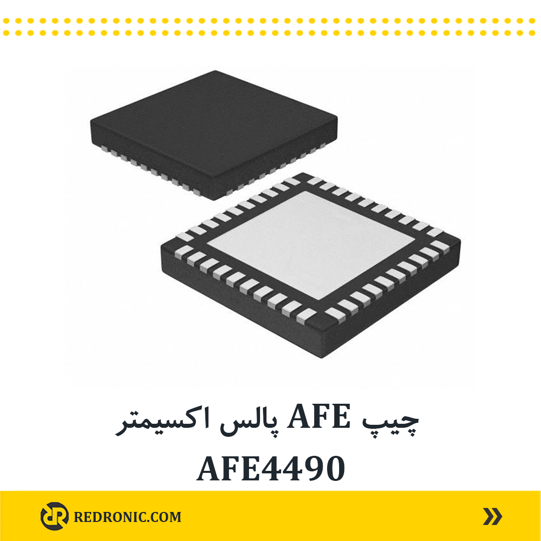 آیسی afe4490 جبهه جلویی آنالوگ مجتمع برای پالس اکسیمتری پشتیبانی از طول موج قرمز و مادون قرمز - Image 2
