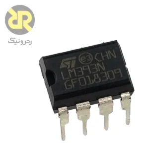 آی‌سی LM393N مقایسه کننده ولتاژ 1.3us Dual
