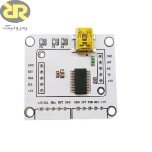 ماژول FT232 مبدل USB به سریال با رابط USB to UART