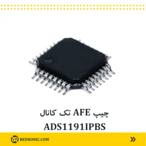 آی‌سی ‏ads1191‏ تراشه‏ ‏AFE‏ تک کاناله ‏16‏ بیتی برای مانیتورینگ ضربان قلب ‏1‏ کانال