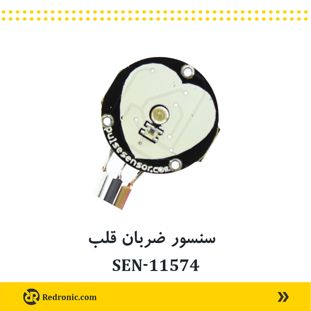 سنسور sen-11574 پالس نوری برای آردوینو و میکروکنترلرها LED سبز