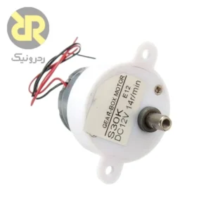 موتور ۱۲ ولت ۱۴RPM مدل S30K