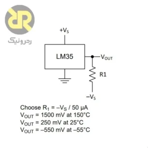 سنسور LM35DZ سنسور دما -55~+150°C