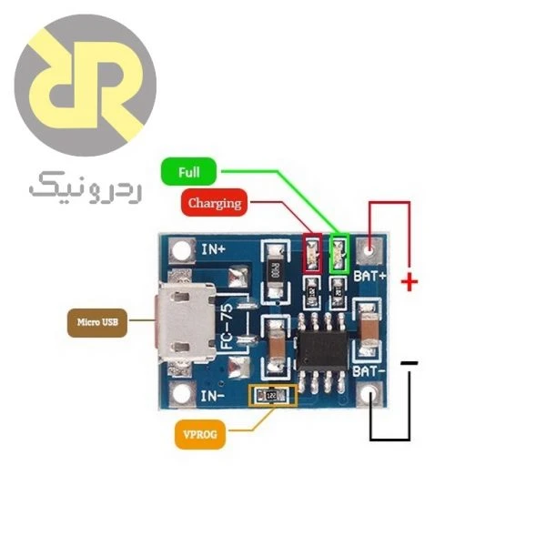 ماژول TP4056 شارژر باتری لیتیومی Micro USB - Image 4