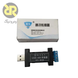 ماژول LMDZ مبدل USB به RS-485 با رابط USB to UART